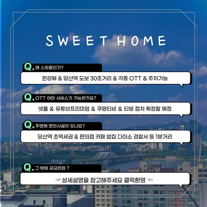 30Sec To Dangsan Station - City, Han River View Seoul Apartment